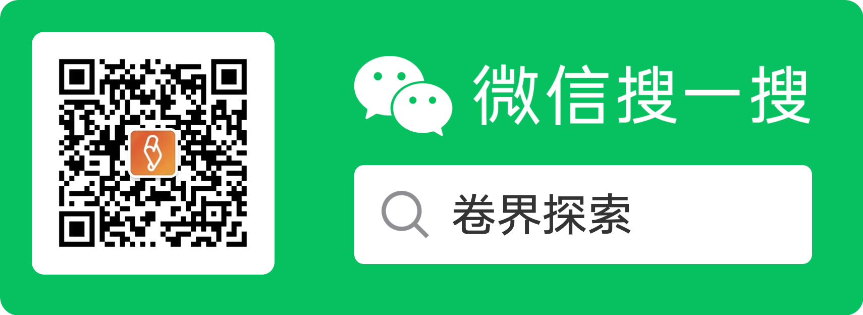 微信公众号二维码